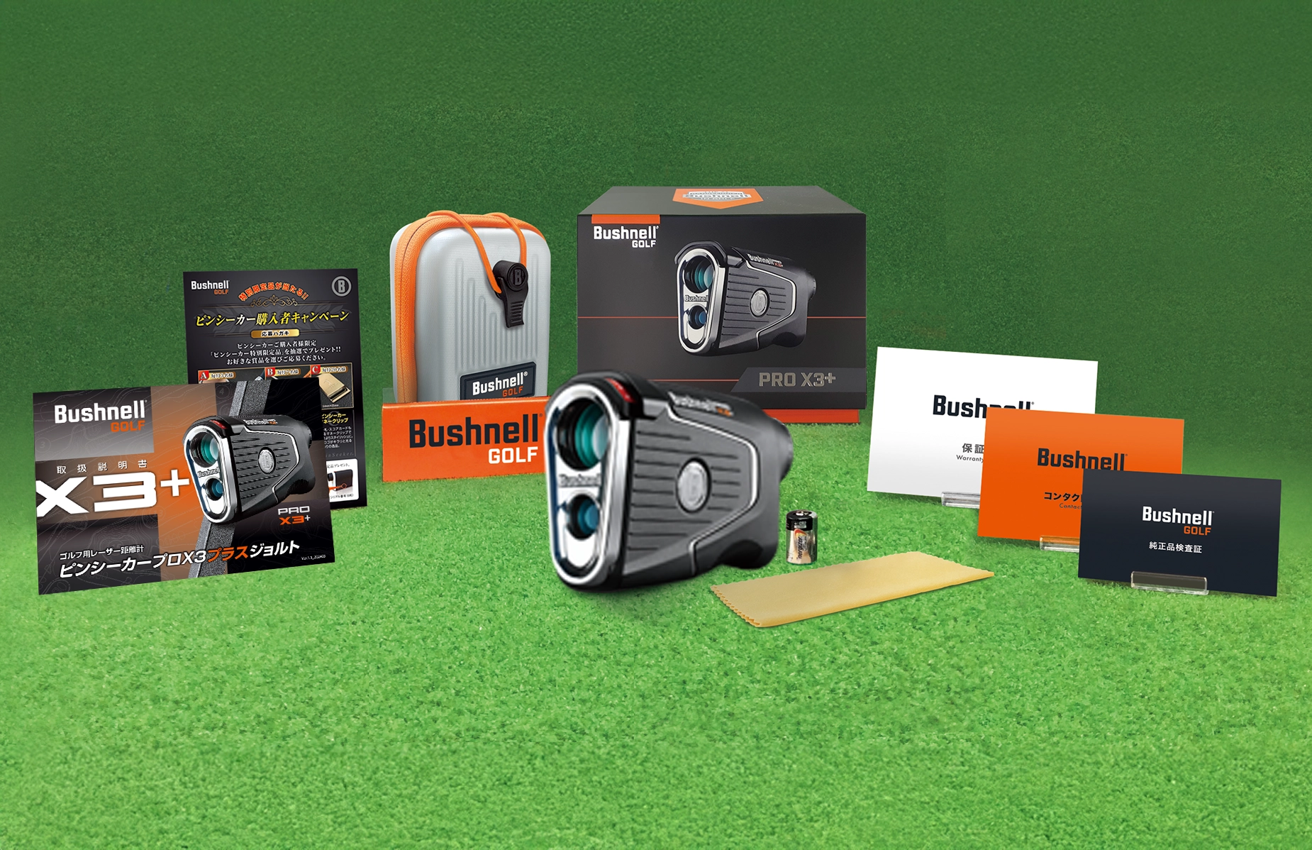 ブッシュネル　正規　保証書付 ご購入前の注意点｜Bushnell ブッシュネル