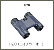 双眼鏡 フィールドスコープ｜Bushnell ブッシュネル